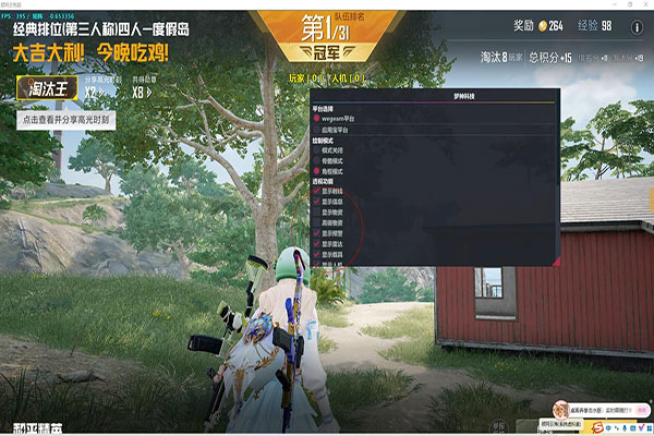 CF手游外挂刷经验透视自瞄效果